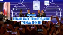 Новости дня | 19 сентября 2025 г. — утренний выпуск
