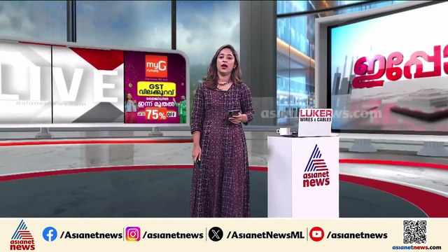 കാർ ബൈക്കിൽ ഇടിച്ചതിനെ ചൊല്ലി തർക്കം; യുവാവിനെ ബോണറ്റിനോട് ചേർത്തുനിർത്തി കാർ ഓടിച്ചു