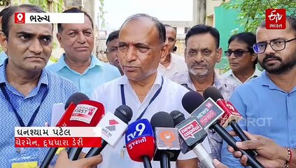 દૂધધારા ડેરીની ચૂંટણી : ભાજપના જ બે દિગ્ગજ નેતા સામેસામે મેદાને ઉતર્યા