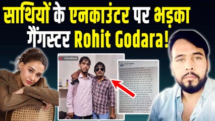 Disha Patani House Firing: Encounter  पर रोहित गोदारा की फेसबुक पोस्ट! सनातन की हार बताई|FilmiBeat
