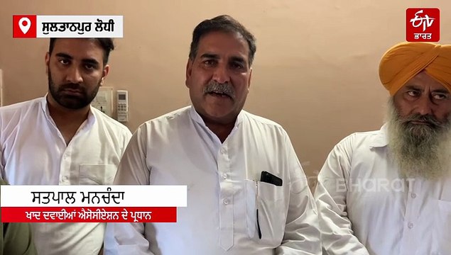 ਡੀਏਪੀ 'ਤੇ ਯੂਰੀਆ ਖਾਦ ਦੀ ਖਰੀਦ ਨੂੰ ਲੈ ਕੇ ਮੁੜ ਪੰਗਾ, ਲੱਗੇ ਧੱਕੇਸ਼ਾਹੀ ਦੇ ਇਲਜ਼ਾਮ, ਜਾਣੋ ਮਾਮਲਾ