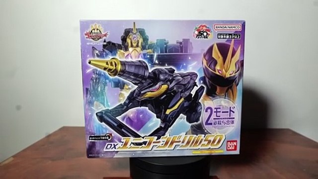 Unboxing - DX Unicorn Drill : Partie 1