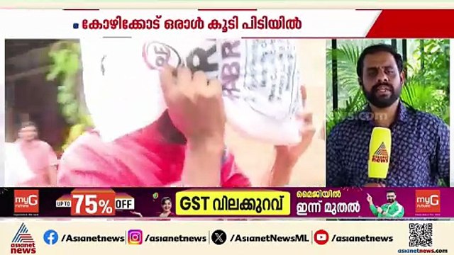 ഡേറ്റിംഗ് ആപ്പ് വഴി പരിചയപ്പെട്ട 16 കാരനെ പീഡിപ്പിച്ച സംഭവം; ഒരാൾ കൂടി അറസ്റ്റിൽ