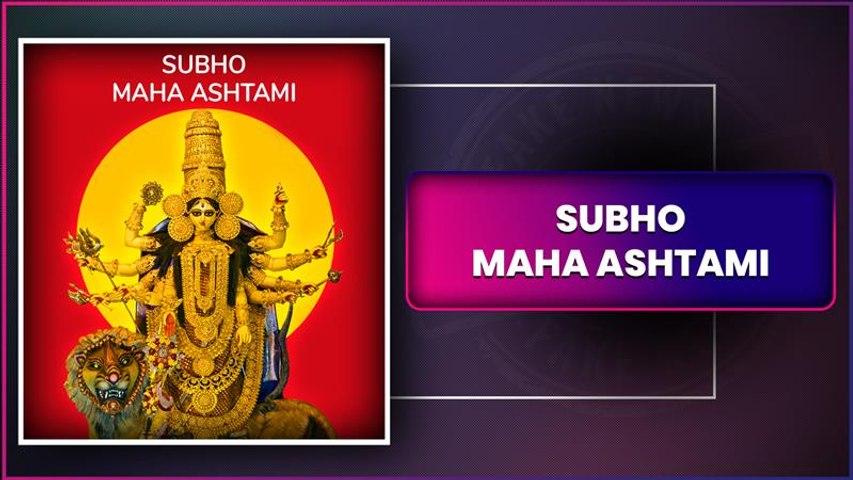 Maha Ashtami 2025 Wishes, Greetings And Messages To Celebrate Durga Puja With Friends & Family