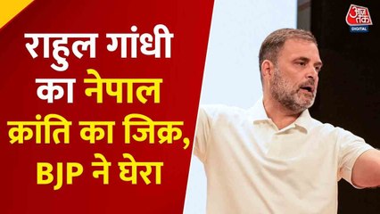 राहुल गांधी का Gen-Z वाला दांव, रिजिजू समेत BJP नेता हमलावर