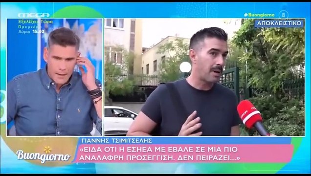 Ουγγαρέζος: «Κατσάδιασε» τον Τσιμιτσέλη στον «αέρα» του Buongiorno – «Δεν ξέρω τι φίλος είσαι εσύ Γιάννη!»