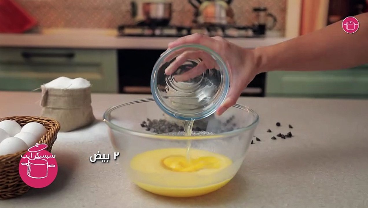 وصفة كوكيز بدون سكر بني