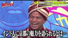 Raja promotes his town Kyoto in variety show