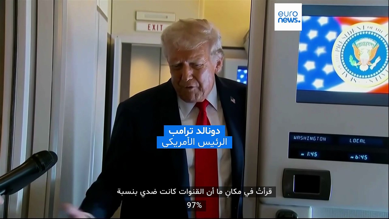 بعد وقف برنامج جيمي كيميل.. ترامب يقول إن شبكات البث تخاطر بفقدان تراخيصها إذا انتقده المذيعون