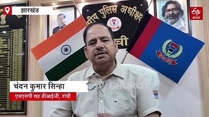 125 करोड़ रुपये के ट्रैफिक चालान का बकाया,  रांची पुलिस खोलेगी कॉल सेंटर