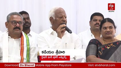 నియోజకవర్గ అభివృద్ధి కోసమే కాంగ్రెస్‌తో కలిసి వెళ్తున్నా : కడియం శ్రీహరి