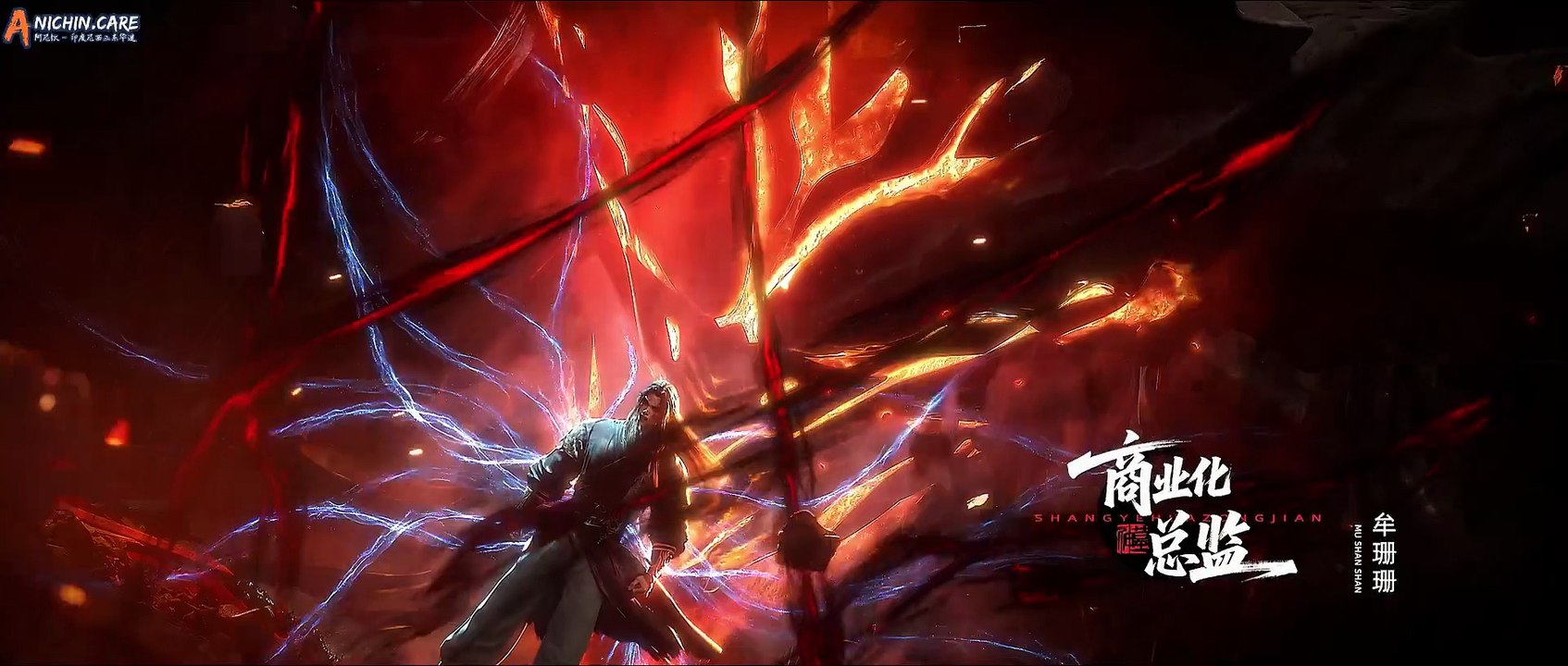 Tomb Of Fallen Gods Season 3 Eps 8 Sub Indo