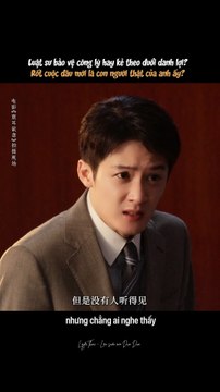 [Vietsub] Luật sư bảo vệ công lý hay kẻ theo đuổi danh lợi? Rốt cuộc đâu mới là con người thật của anh ấy? - 250919