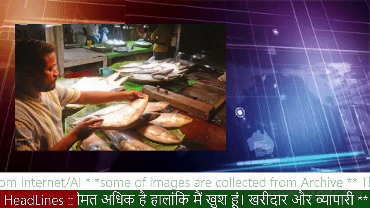 कोलकाता के बाजार में MHM NEWS