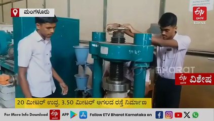 ಕಾಂಕ್ರೀಟ್ ವೇಸ್ಟ್​​ನಿಂದಲೇ ವಿದ್ಯಾರ್ಥಿನಿಯರ ಶೌಚಾಲಯಕ್ಕೆ ರಸ್ತೆ ನಿರ್ಮಿಸಿದ ವಿದ್ಯಾರ್ಥಿಗಳು; ಕೆಪಿಟಿ ವಿದ್ಯಾರ್ಥಿಗಳಿಂದ ಪ್ರಾಕ್ಟಿಕಲ್!