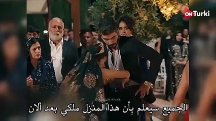 مسلسل الخليفة الحلقة 2 اعلان 1 الرسمي مترجم للعربية