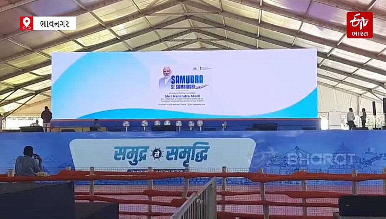 સમુદ્ર સે સમૃદ્ધિ કાર્યક્રમ: ભાવનગરમાં PM મોદીના રોડ શો અને કાર્યક્રમ સ્થળ પર તડામાર તૈયારીઓ