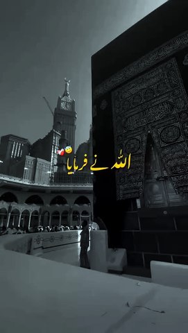 New Islamic video