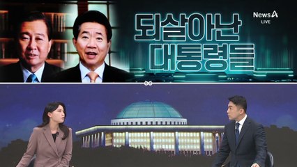 [여랑야랑]AI로 되살아난 대통령들