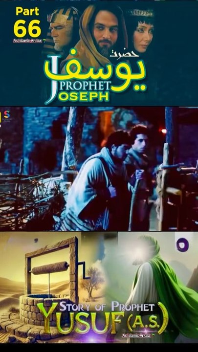 Part-66 Yusuf A S #series #ilovemohammad #asislamicandaz #trending #short