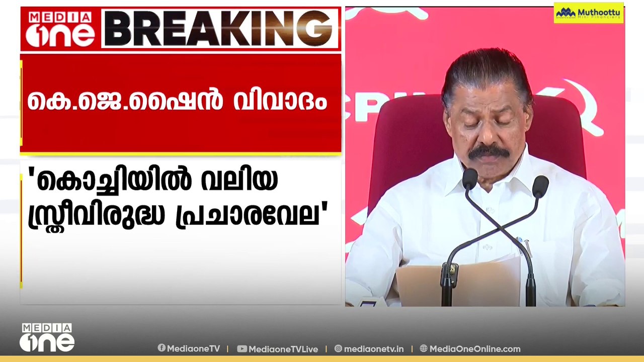 'സതീശൻ ഉൾപ്പെടെയുള്ളവർ ആസൂത്രിതമായി ചെയ്യുന്നതാ...