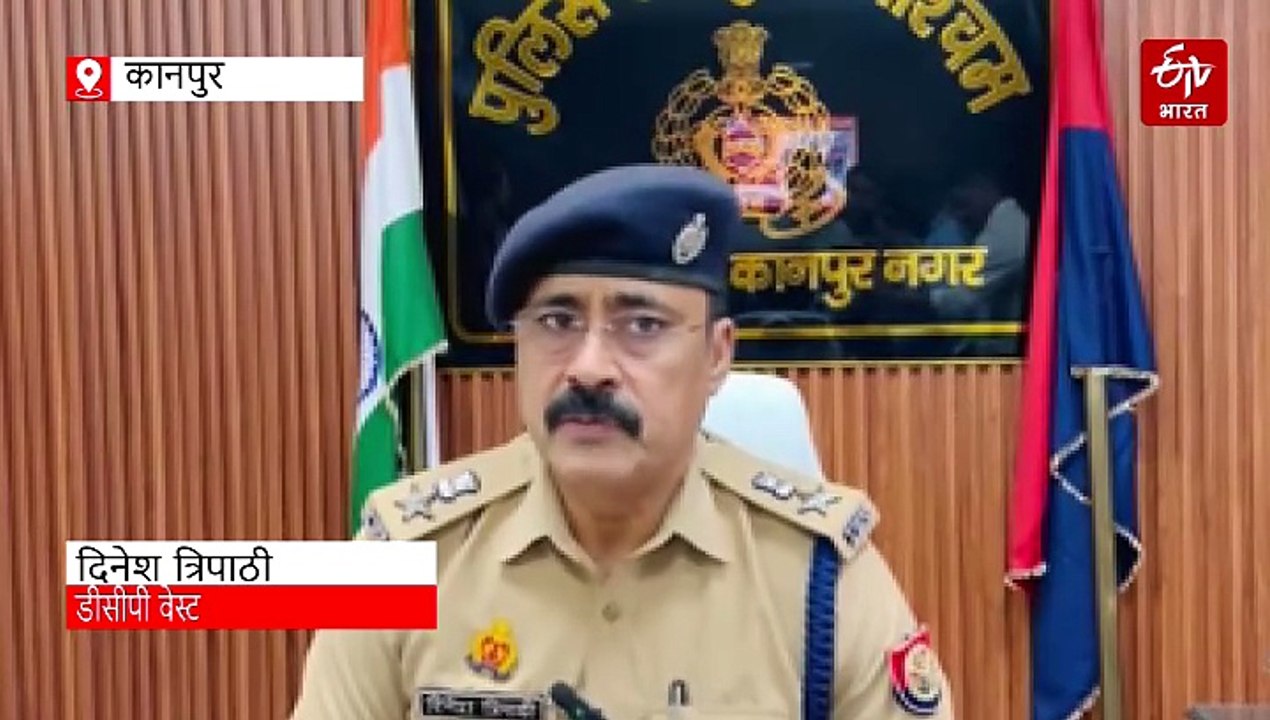 कानपुर में बेटे ने पिता की हत्या की, शव 75 किमी. दूर ले जाकर जलाया, दृश्यम और क्राइम पेट्रोल देखकर बनाई थी प्लानिंग