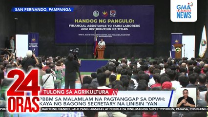 PBBM sa malamlam na pagtanggap sa DPWH -- Kaya ng bagong secretary na linisin 'yan | 24 Oras