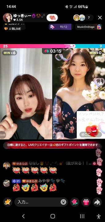 2025.9.19初見バトル