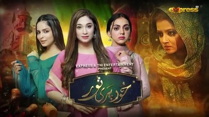 Hoor Pari Noor Episode 38 - Mayam Noor_ Shameen Khan_ Sukaina Khan - Express TV(360P)
