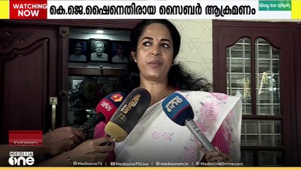 KJ ഷൈനിനെതിരായ സൈബര്‍ ആക്രമണത്തില്‍ കേസ്; നിയമനടപടിയുമായി മുന്നോട്ടുപോകുമെന്ന് KN ഉണ്ണികൃഷ്ണനും