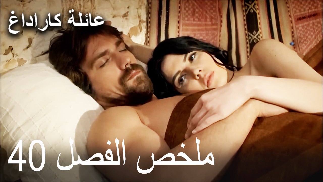 ملخص الفصل 40