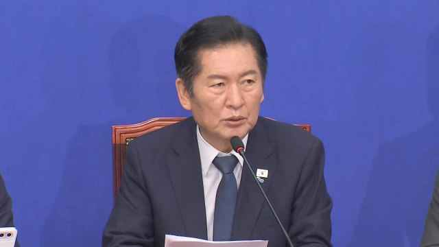 정청래 국힘-통일교 연루 밝혀지면 정당 해산 / YTN