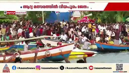ചാമ്പ്യൻസ് ബോട്ട് ലീ​ഗ്; ആദ്യ ഫൈനലിൽ VBC കൈനകരി തുഴഞ്ഞ വീയപുരം ജേതാക്കൾ