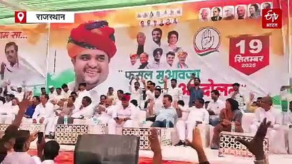 'फसल मुआवजा जन अधिकार' आंदोलन: कांग्रेस ने की किसानों को मुआवजा देने की मांग