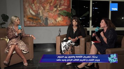 محتاجين أصدقاء زي هالة صدقي في حياتنا.. شوفوا الفنانة إلهام شاهين قالت إيه عن صديقة عمرها👇