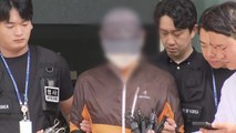 '아들 총기 살해' 60대 첫 공판...살인미수 혐의 부인 / YTN