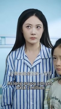 (1) After the separation and reunion, he has become a powerful business tycoon while she has been tortured in a mental hospital for seven years. Everyone thought he would coldly avenge her betrayal, but when he saw her haggard appearance, all the hatred c