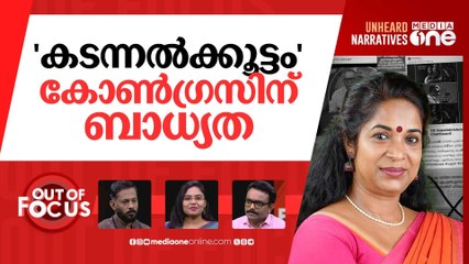 ഷൈനിന് വേട്ടപ്പൂട്ട്? | KJ Shine initiated legal action against cyber attack