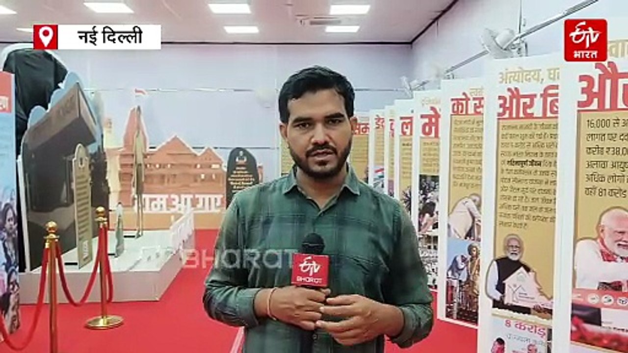 PM मोदी की जीवन यात्रा पर दिल्ली विधानसभा में चल रही विशेष प्रदर्शनी, जानिए क्या है इसमें खास