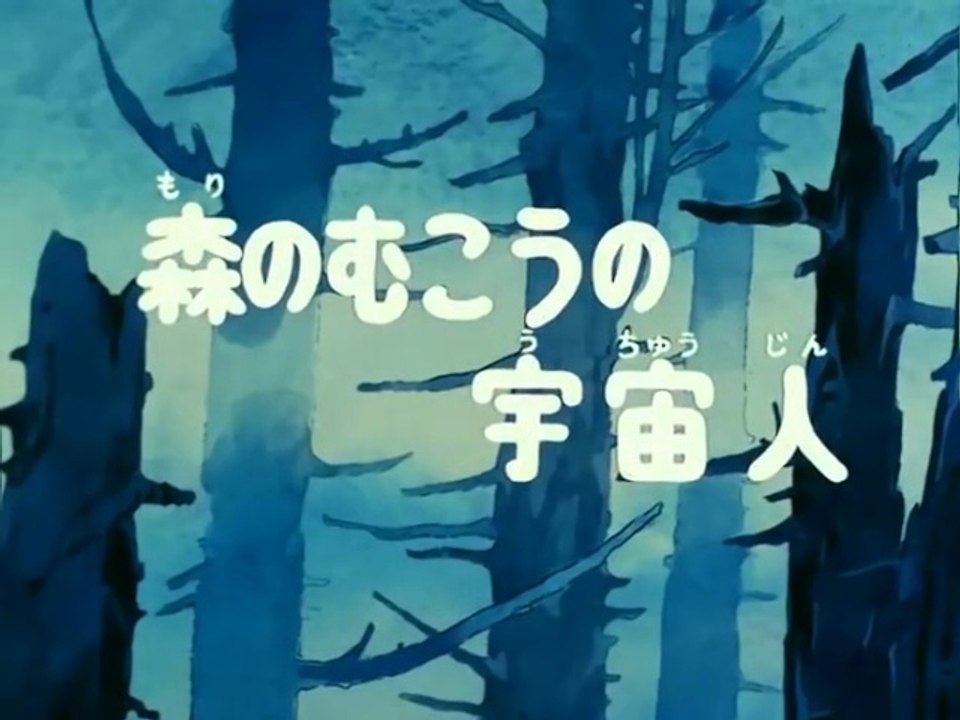 Memole dolce Memole - Episodio 18