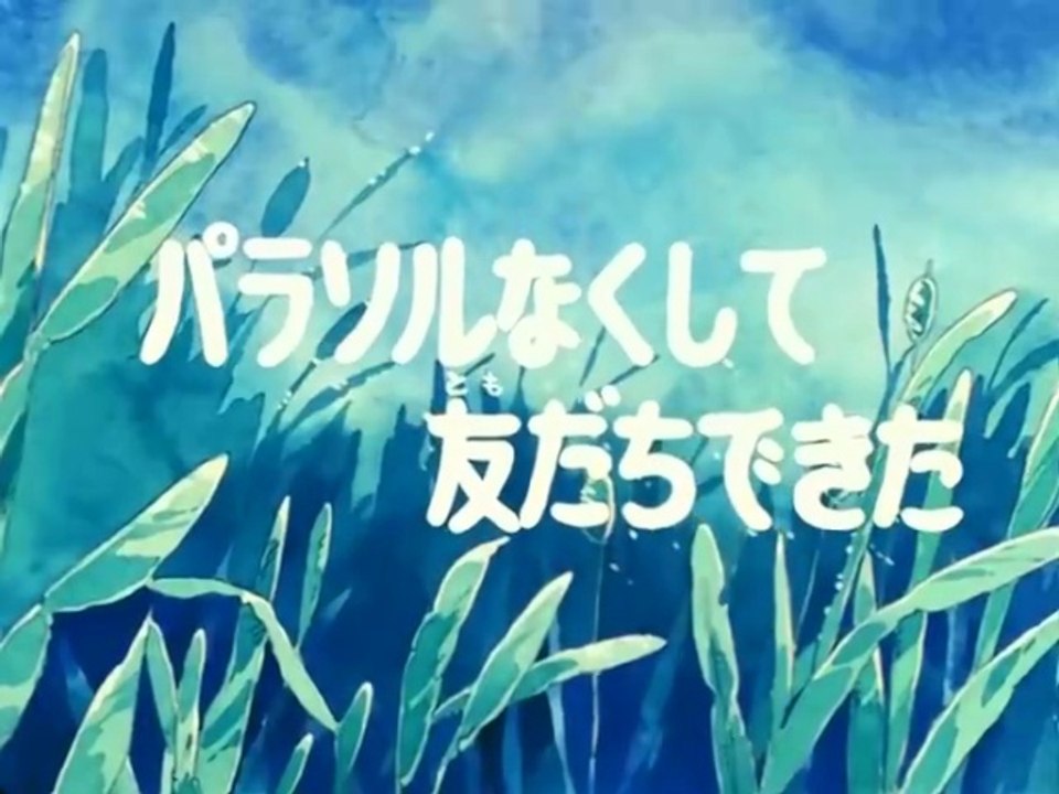 Memole dolce Memole - Episodio 20