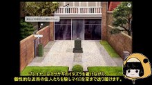 ゲェム突貫部15　「Milo and the Magpies」感想