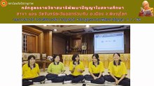 รร.เฉลิมขวัญสตรี ร่วมกับ สาขา ๑๙๑ วัดจันทร์ตะวันออก จังหวัด พิษณุโลก