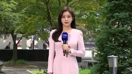 [날씨] 본격 가을의 시작 '추분' 일교차 조심...내일 '가을 호우' / YTN