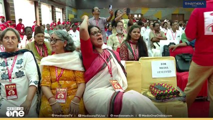 ഫലസ്തീനും ക്യൂബക്കും ഐക്യദാർഢ്യം പ്രഖ്യാപിച്ച് സിപിഐ പാർട്ടി കോൺഗ്രസ്