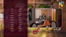 Goonj Episode10 Promo 26 September 2025_At_08_PM_-_HUM_TV(360p)