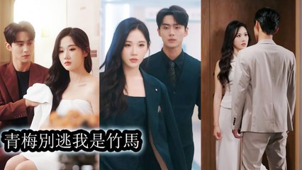 She loved the older brother, yet fate made her lose herself in a one-night stand with his twin