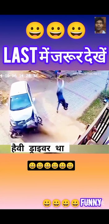 Havy driver #funny #comedy #video