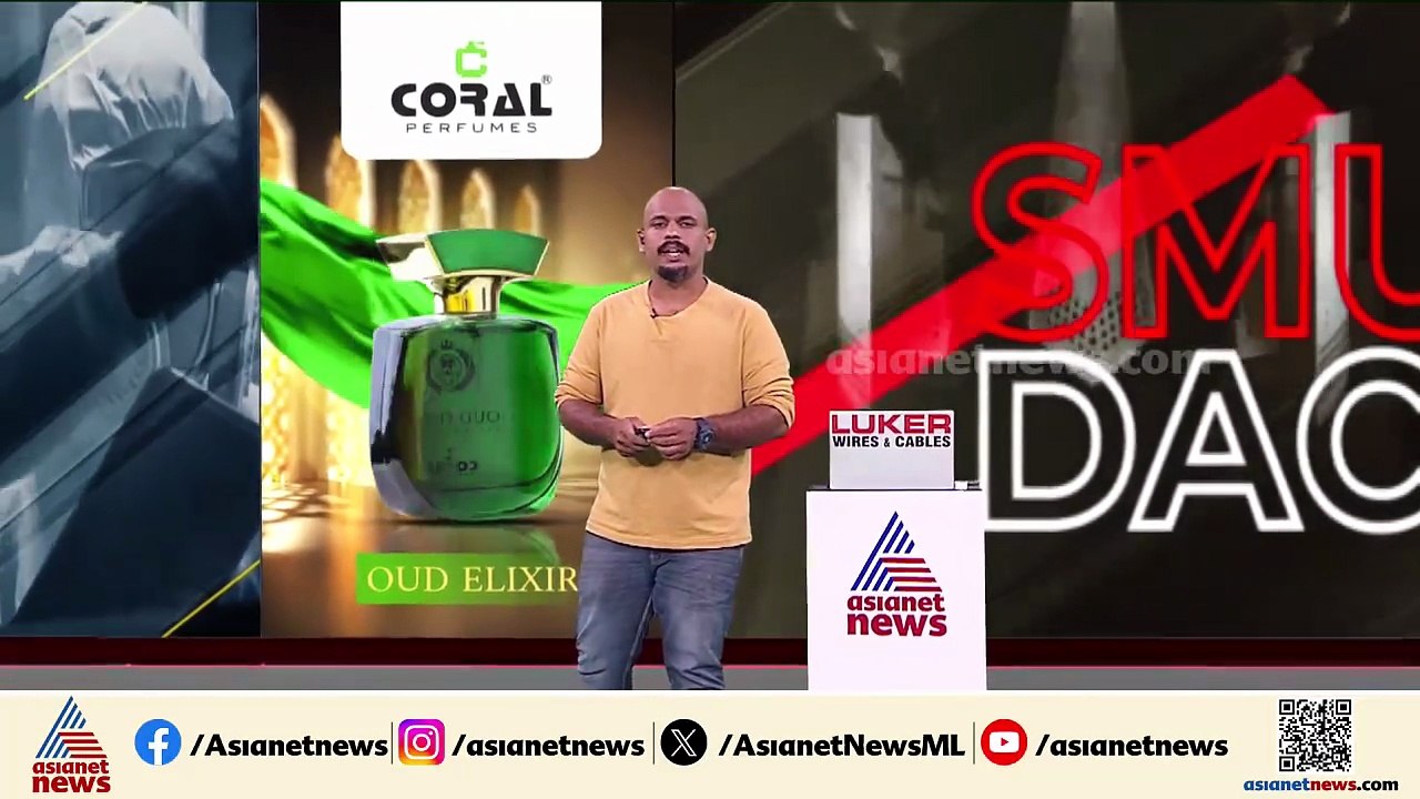 കോഴിക്കോട് ഉള്ളിയേരിയില്‍ പ്ലസ് വണ്‍ വിദ്യാര്‍ത...
