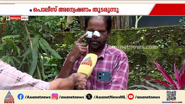 മലപ്പുറത്ത് ബൈക്ക് യാത്രികന് ക്രൂര മർദനം നാല് പ്രതികളും ഒളിവിൽ